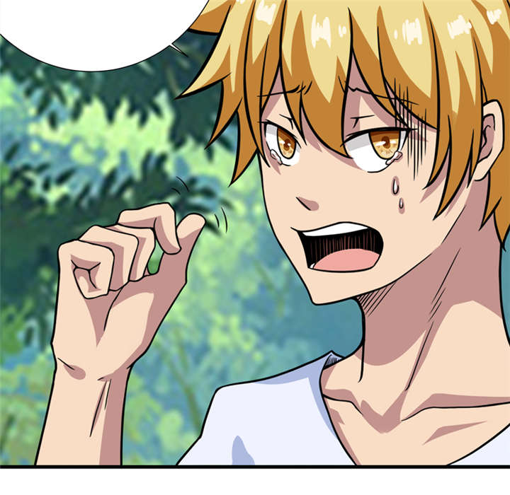 我是一条小河漫画,第18章：王家祖坟5图