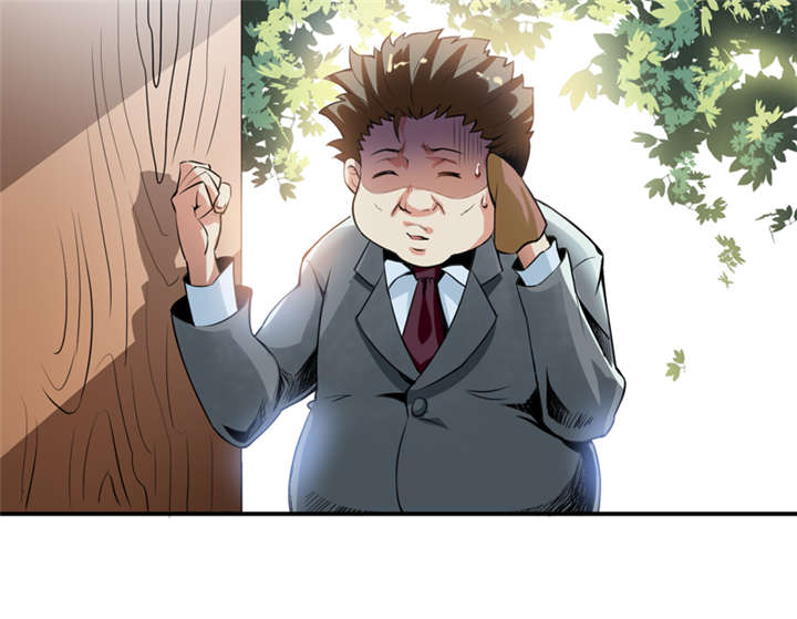 我是捡金师漫画漫画,第1章：女尸2图