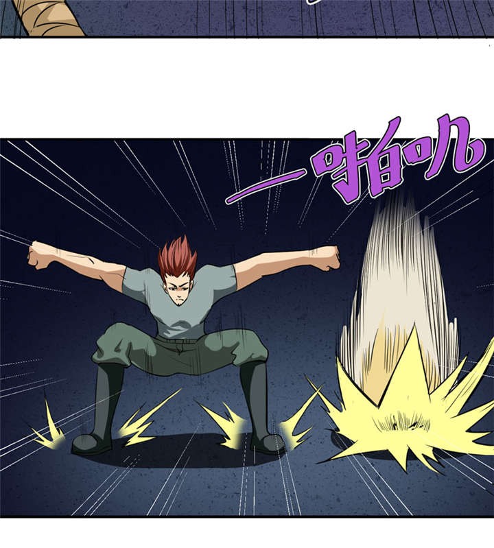 我是捡金师漫画,第12章：蚂蚁来了，快跑！5图