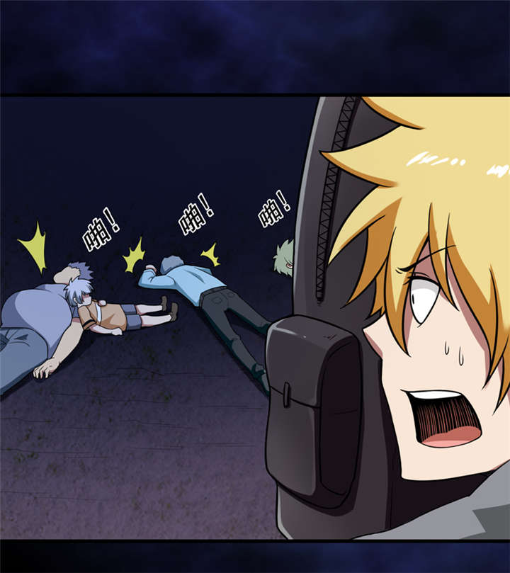 我是捡金师漫画,第35章：蛇妖（下）5图