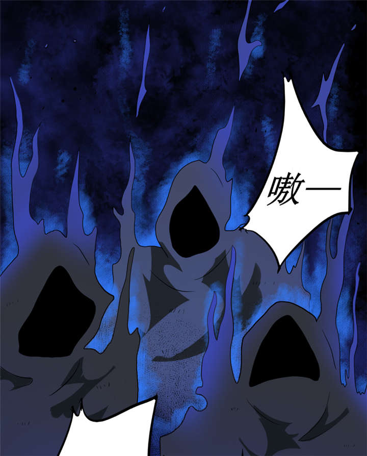 我是捡金师漫画,第25章：九字真言1图