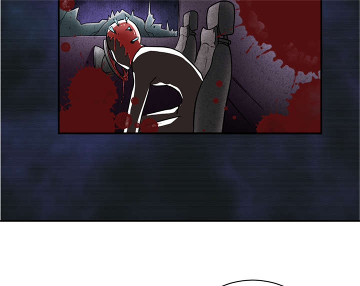 我是捡金师漫画,第17章：鬼炁3图