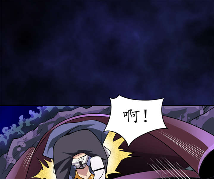 我是捡金师漫画,第2章：给捡金师准备的！5图