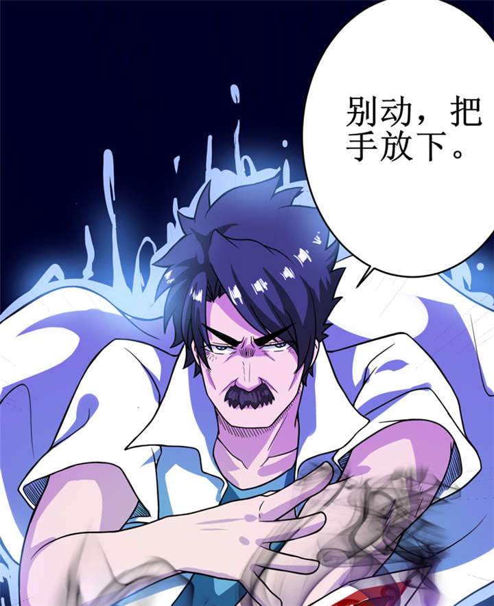 我是捡金师漫画,第20章：第二层墓4图