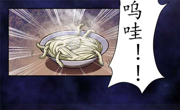 我是捡宝王漫画,第2章：给捡金师准备的！4图