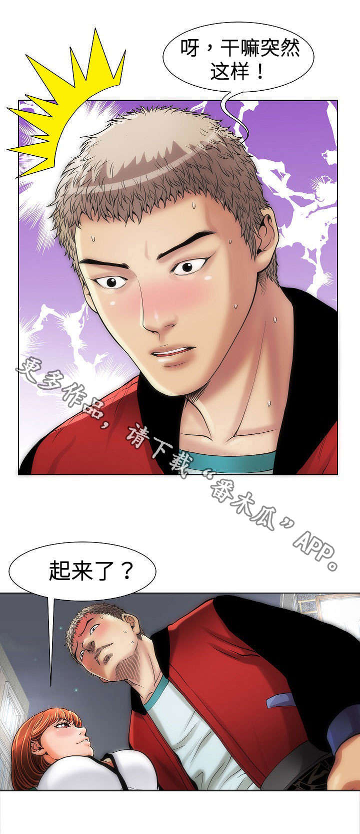 交易条件漫画,第15章：变态2图