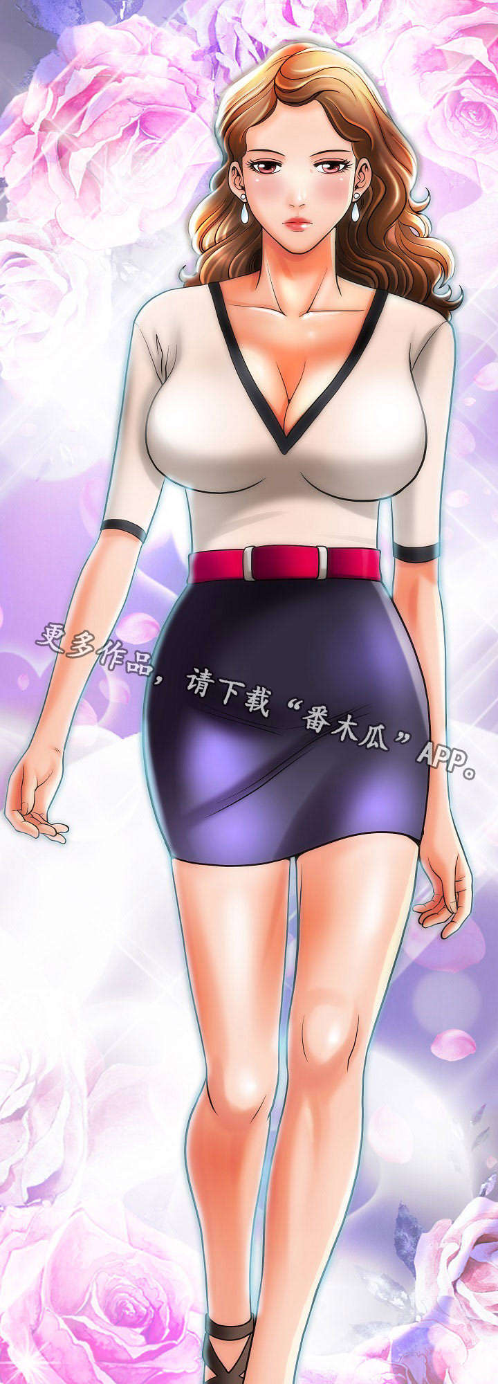 交易条件漫画,第18章：女孩们2图