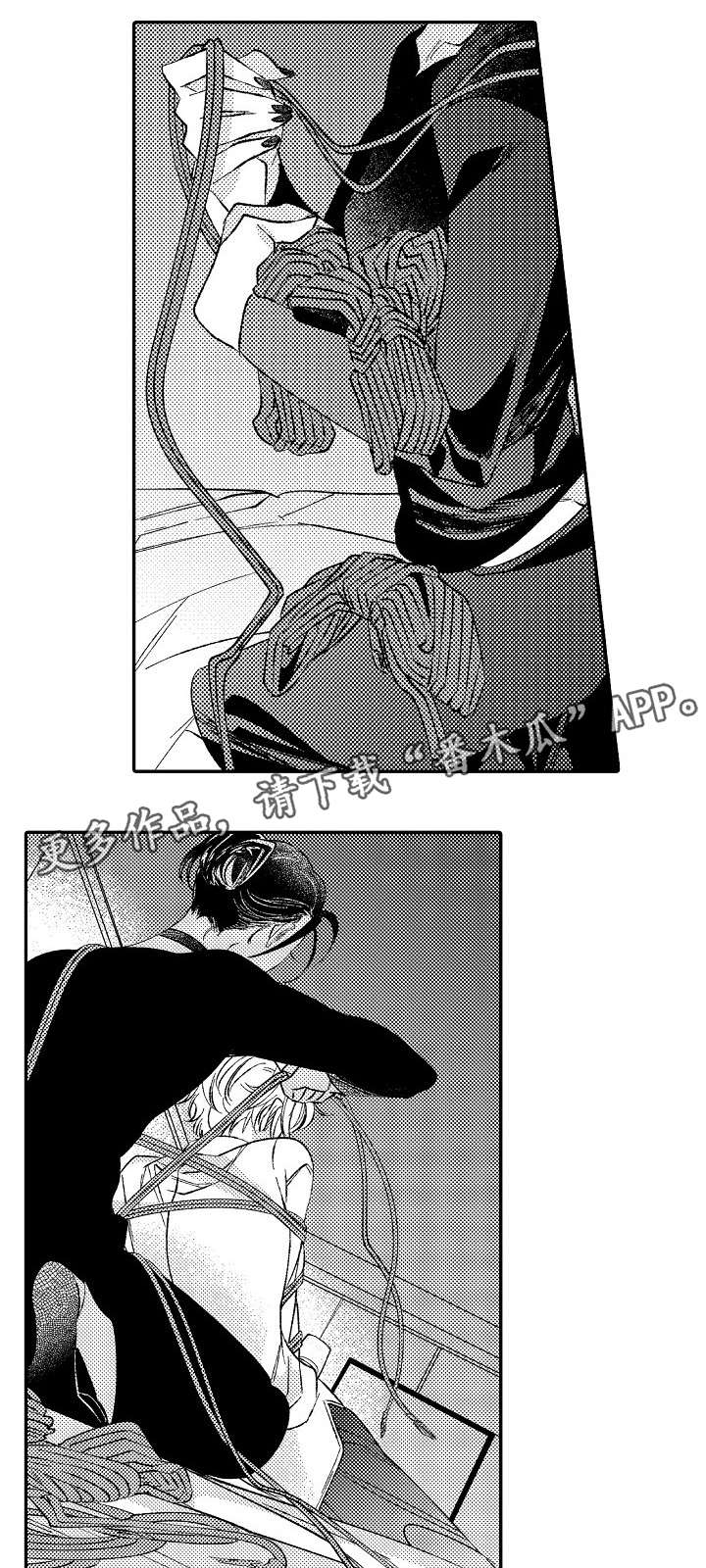 绳之契约漫画,第7章：回答2图