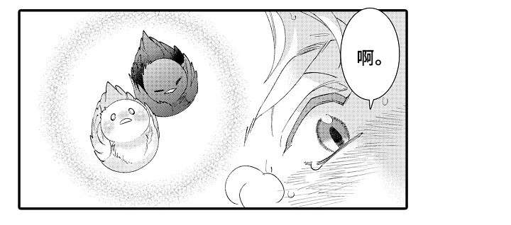 绳之契约漫画,第24章：蜕变4图