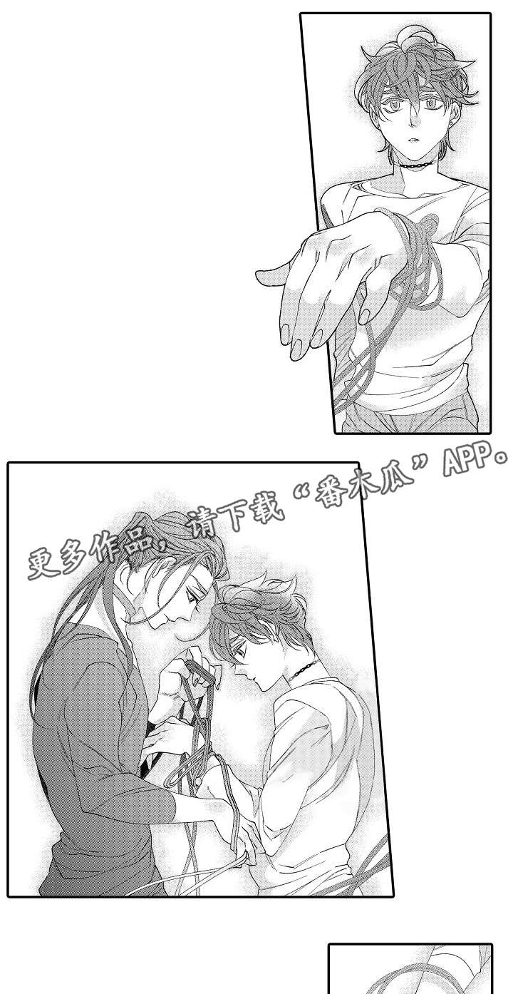 绳之契约漫画,第21章：自我捆绑1图