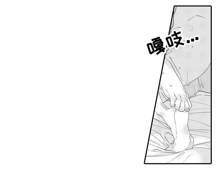 绳之契约漫画,第24章：蜕变2图