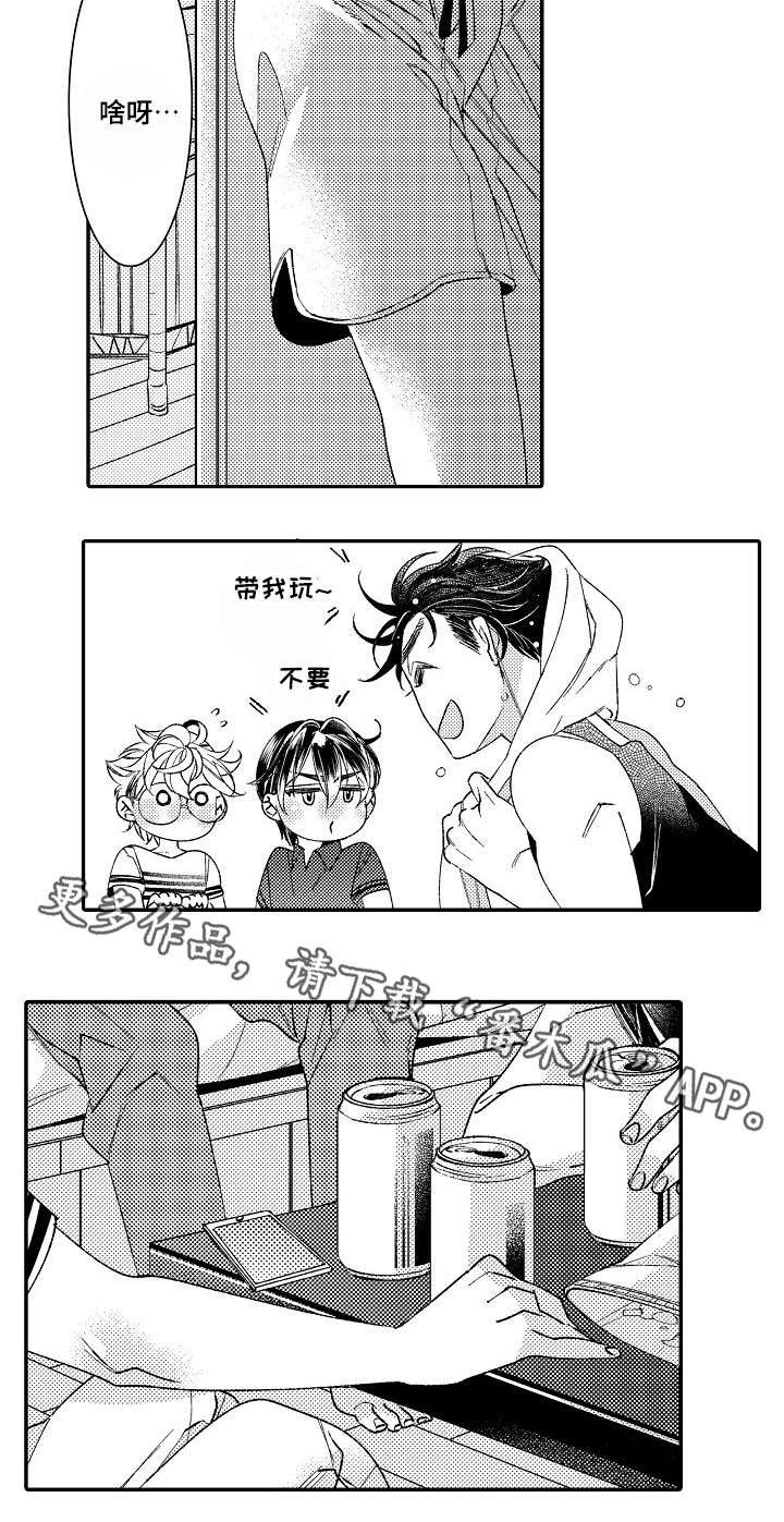 绳之契约漫画,第9章：勒痕3图