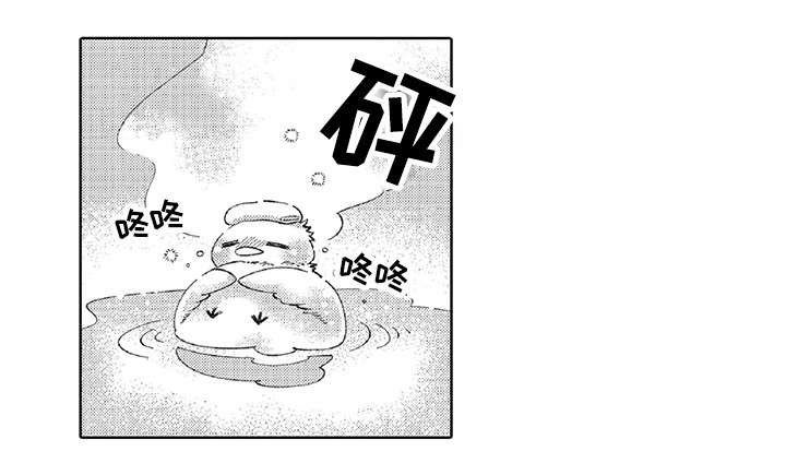 绳之契约漫画,第19章：抱我3图