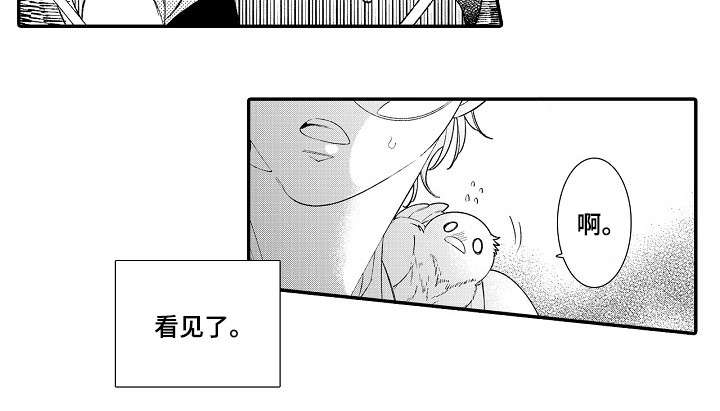 绳之契约漫画,第4章：读心术1图
