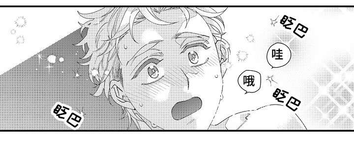 绳之契约漫画,第24章：蜕变1图