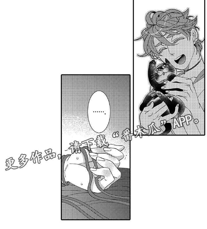 绳之契约漫画,第18章：绑紧一点1图