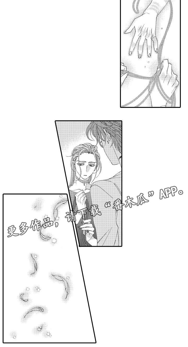 绳之契约漫画,第21章：自我捆绑2图