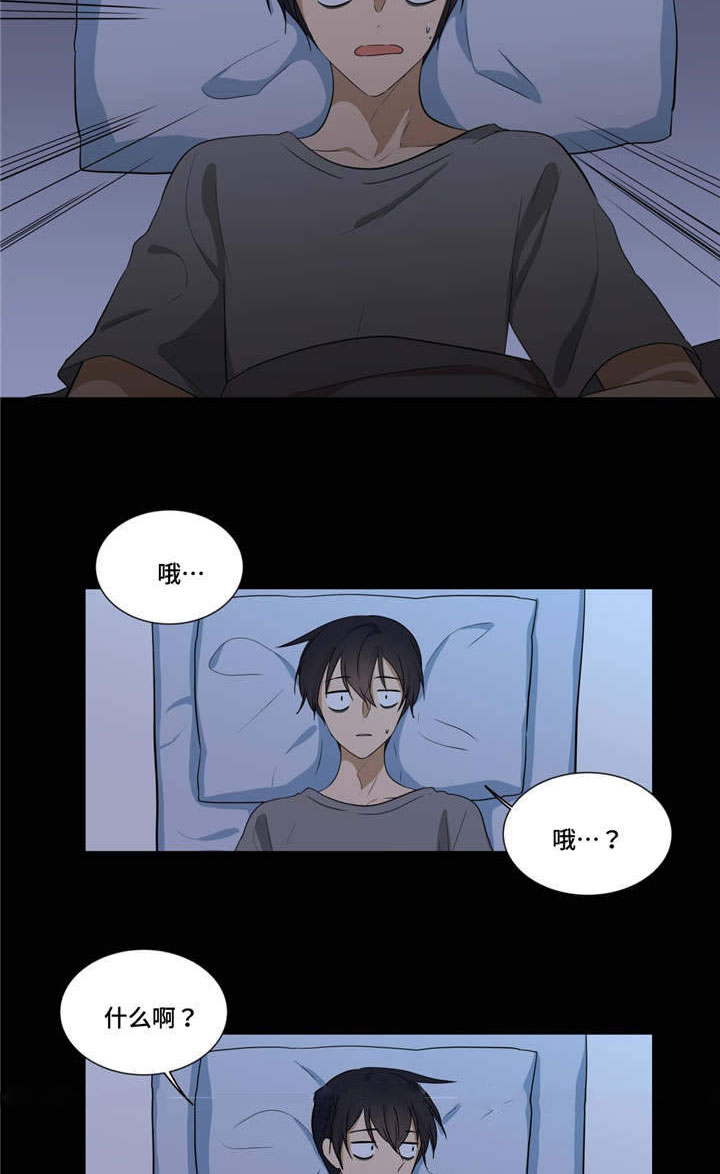 通关密室漫画,第20章：梦3图