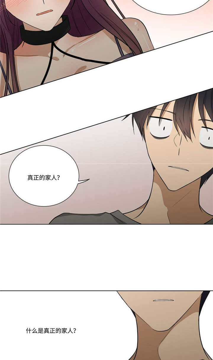 通关密室漫画,第22章：成全5图