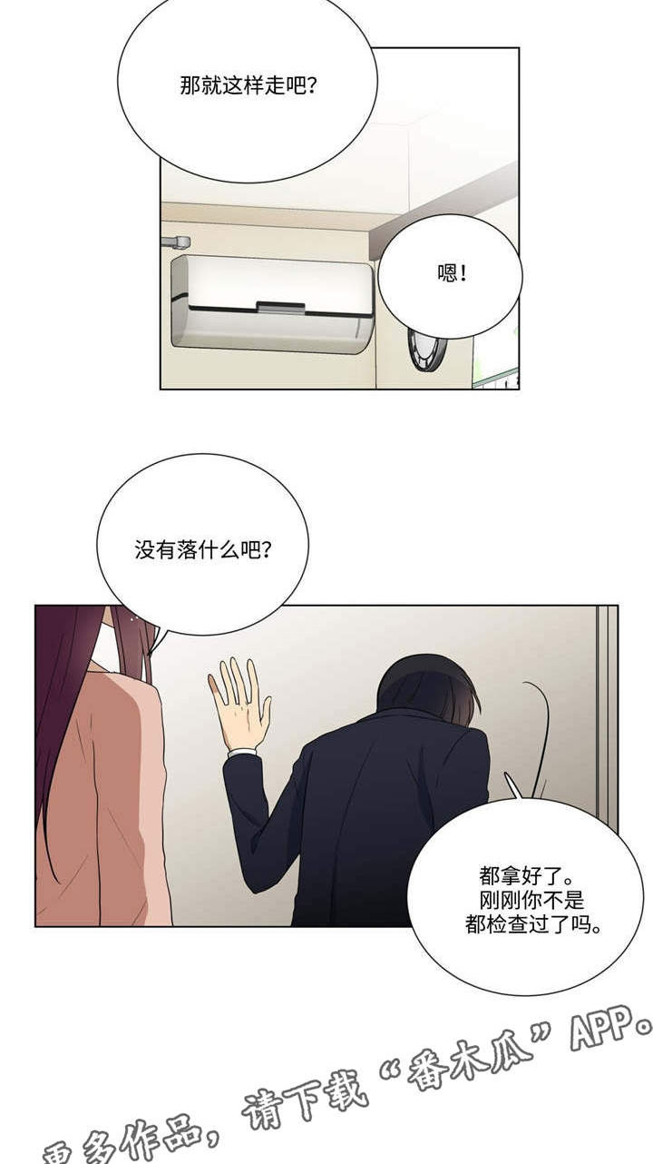 通关密室漫画,第31章：最后的考验2图