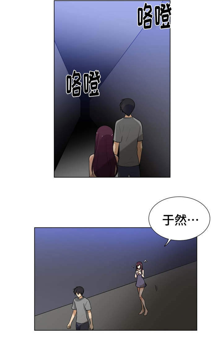 通关密室漫画,第4章：家人1图