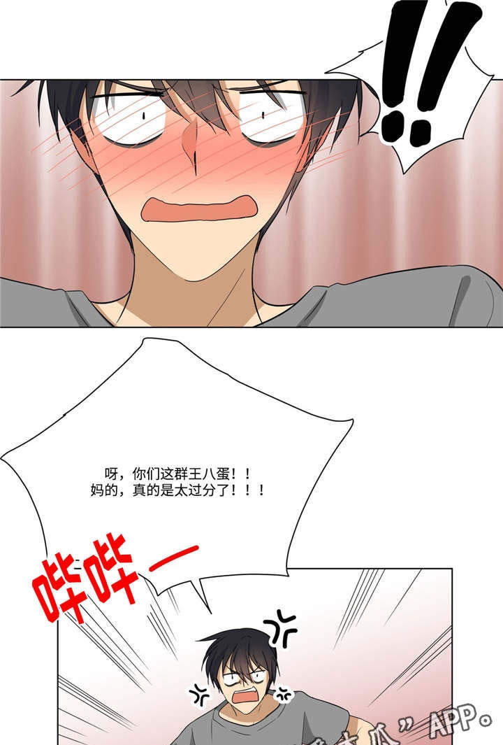 通关密室漫画,第24章：答案5图