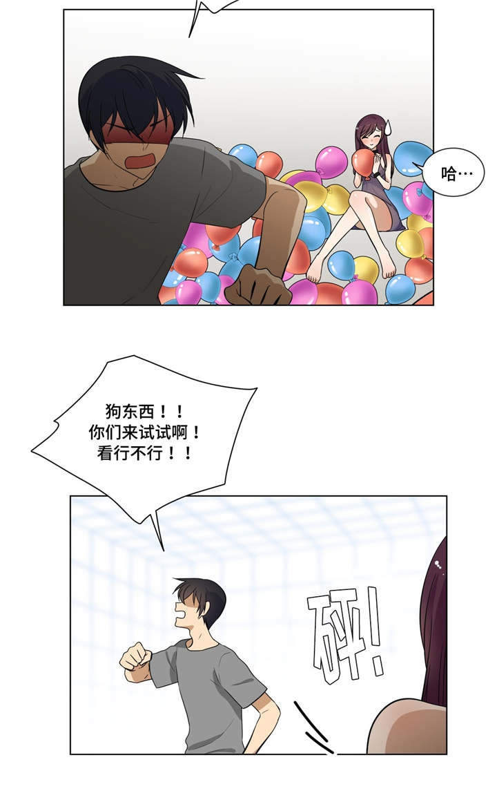 通关密室漫画,第13章：气球2图