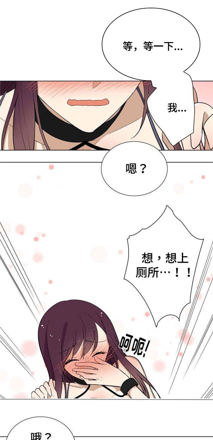 通关密室漫画,第10章：考验吗5图