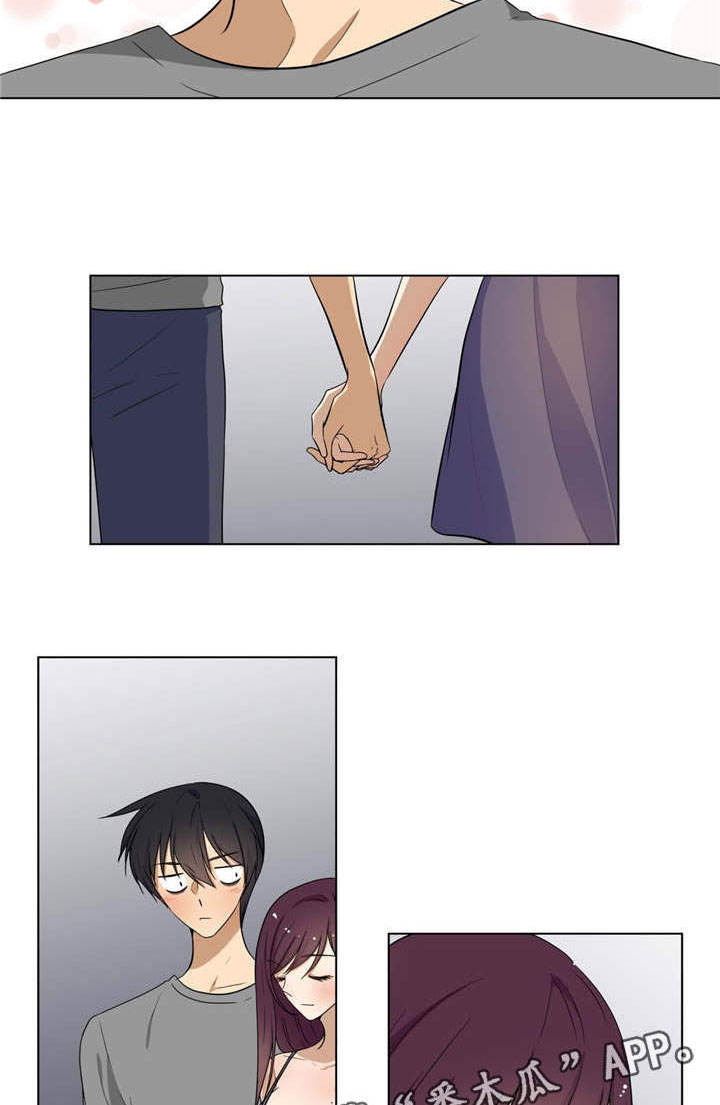 通关密室漫画,第28章：不一样5图
