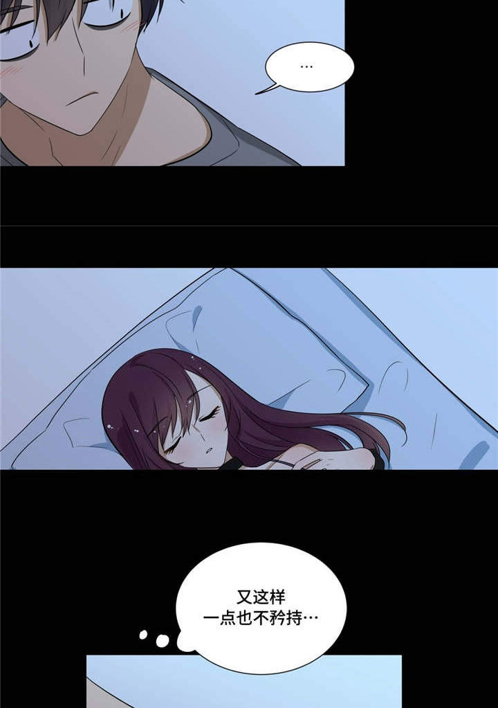通关密室漫画,第20章：梦3图