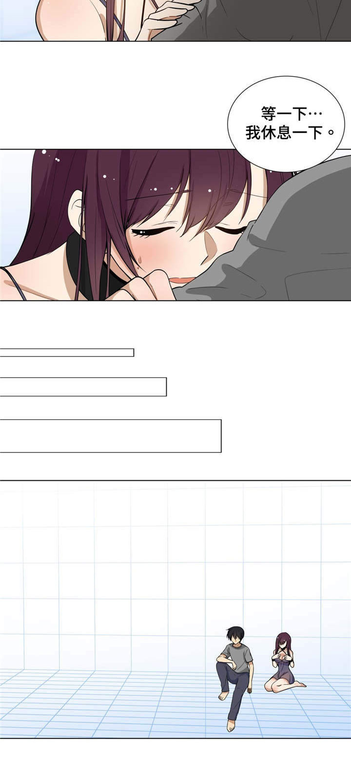 通关密室漫画,第4章：家人3图