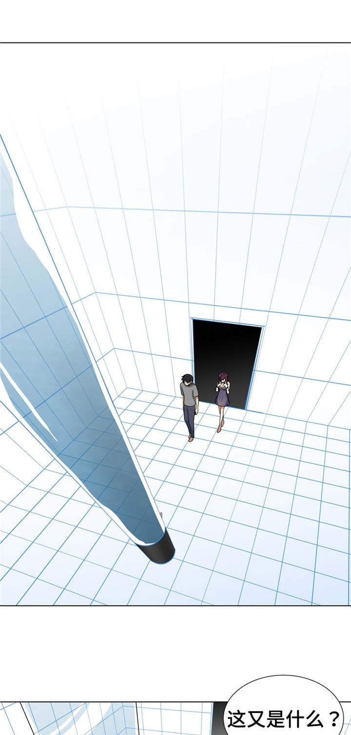 通关密室漫画,第5章：吸水1图