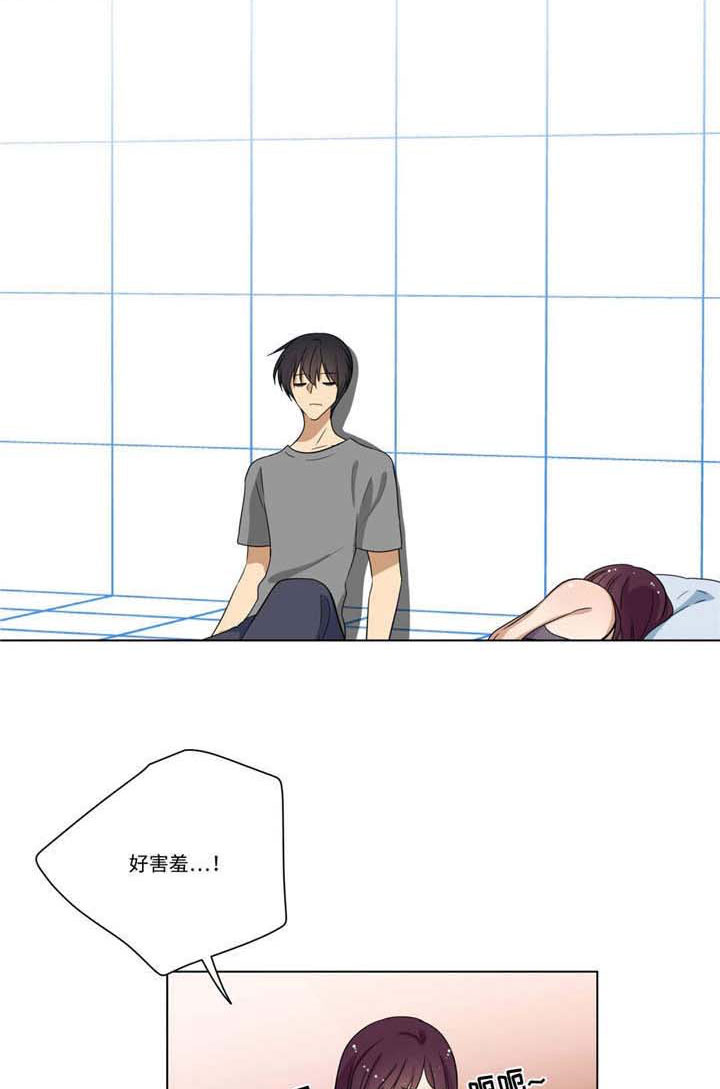 通关密室漫画,第22章：成全1图