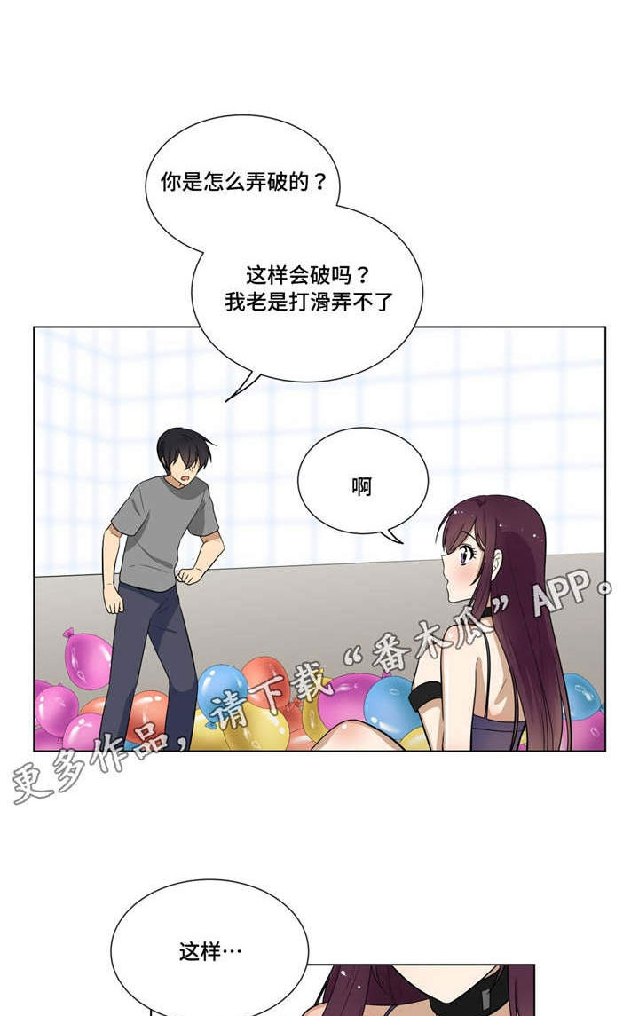 通关密室漫画,第13章：气球4图