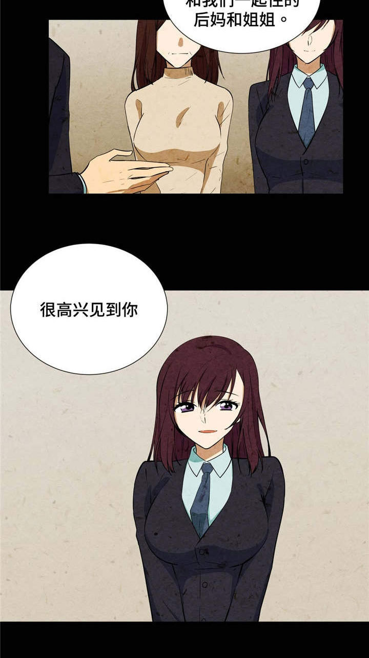 通关密室漫画,第4章：家人5图