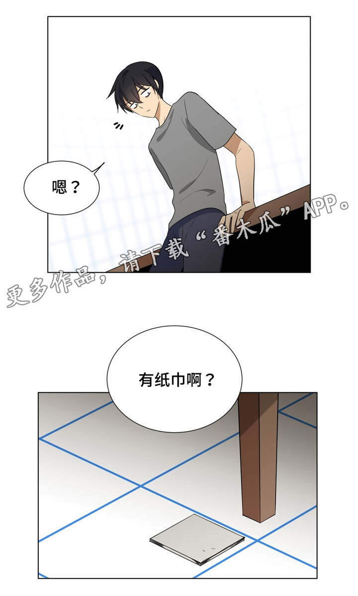 通关密室漫画,第11章：要疯了4图