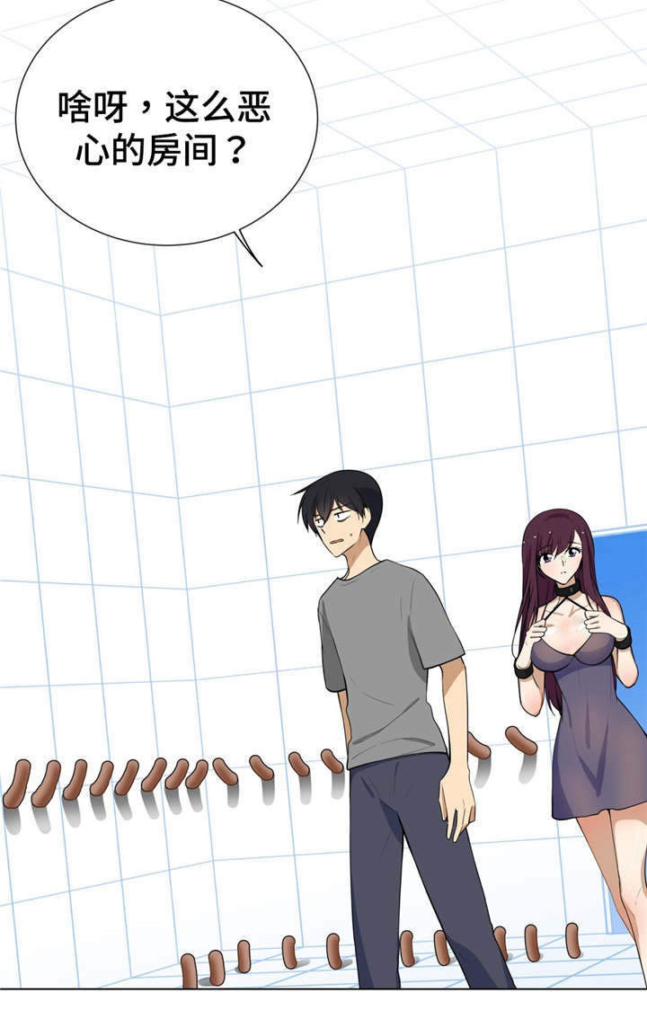 通关密室漫画,第6章：变色3图