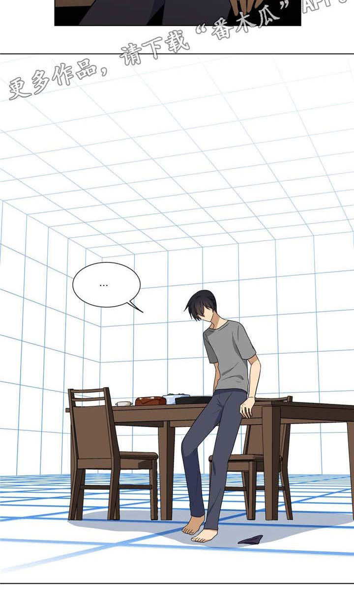 通关密室漫画,第10章：考验吗4图