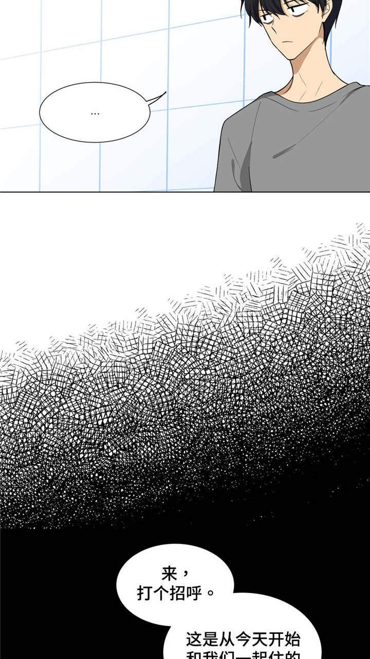 通关密室漫画,第4章：家人4图