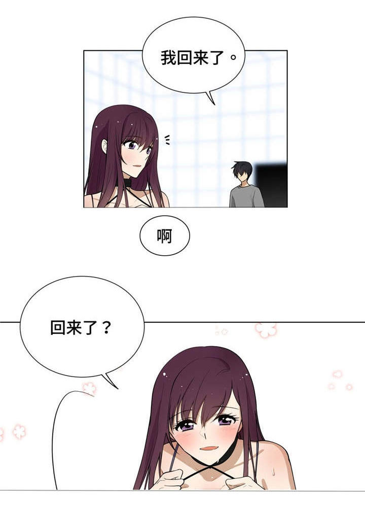 通关密室漫画,第6章：变色2图