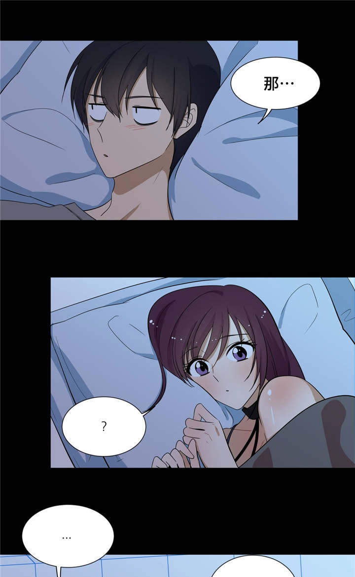 通关密室漫画,第18章：浑噩的生活2图