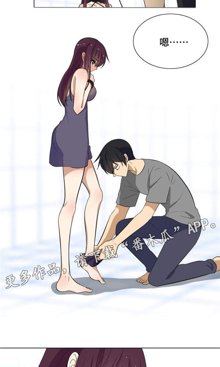 通关密室漫画,第11章：要疯了1图