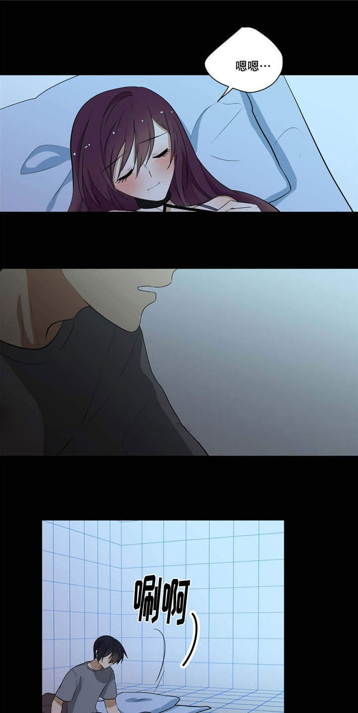 通关密室漫画,第21章：喜欢的是你1图