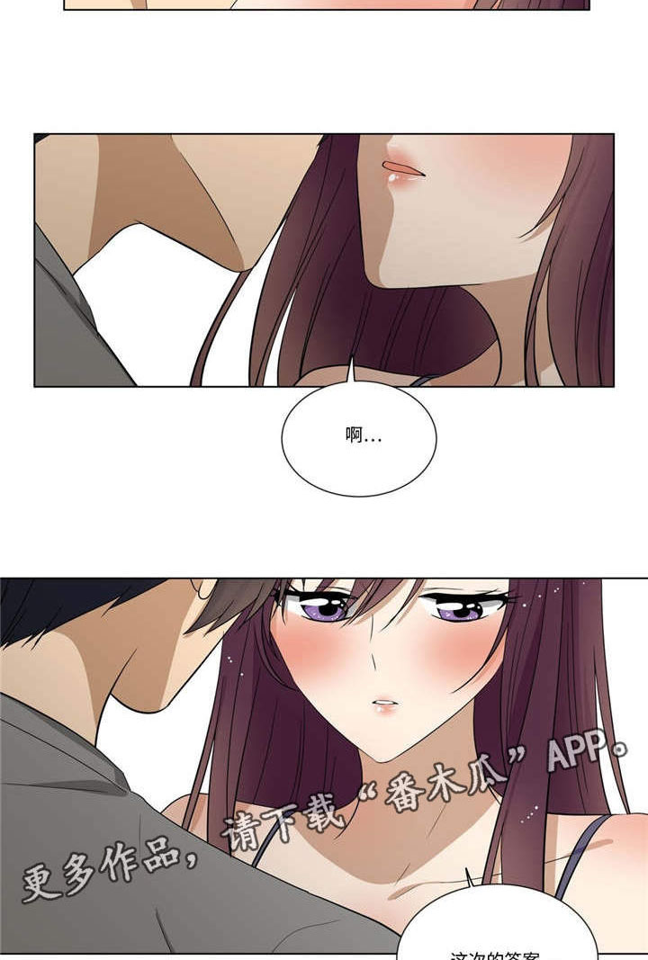 通关密室漫画,第24章：答案2图