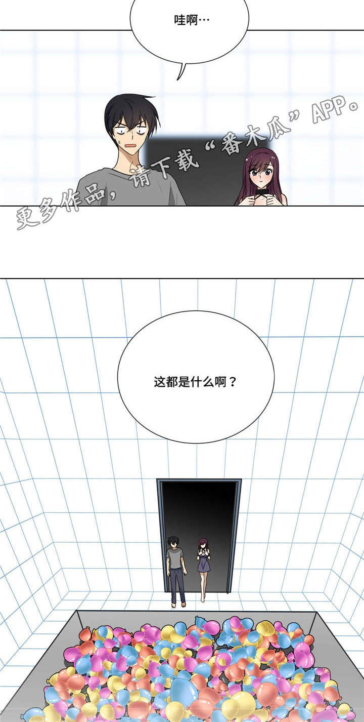 通关密室漫画,第12章：第二次找钥匙3图
