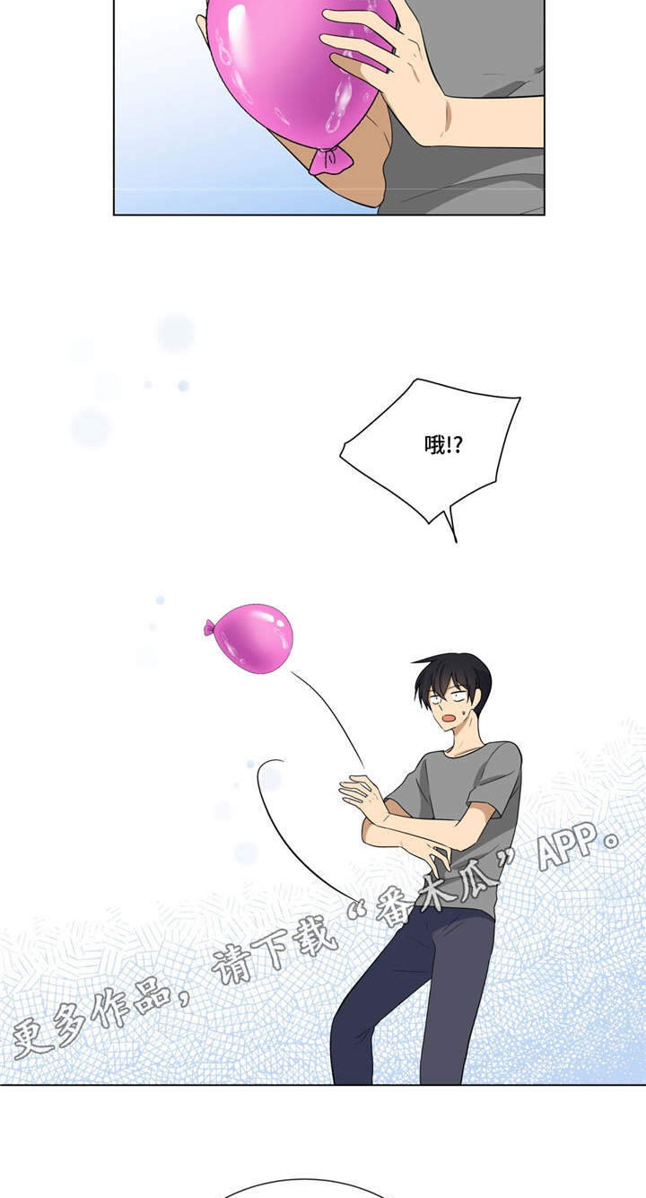 通关密室漫画,第12章：第二次找钥匙3图