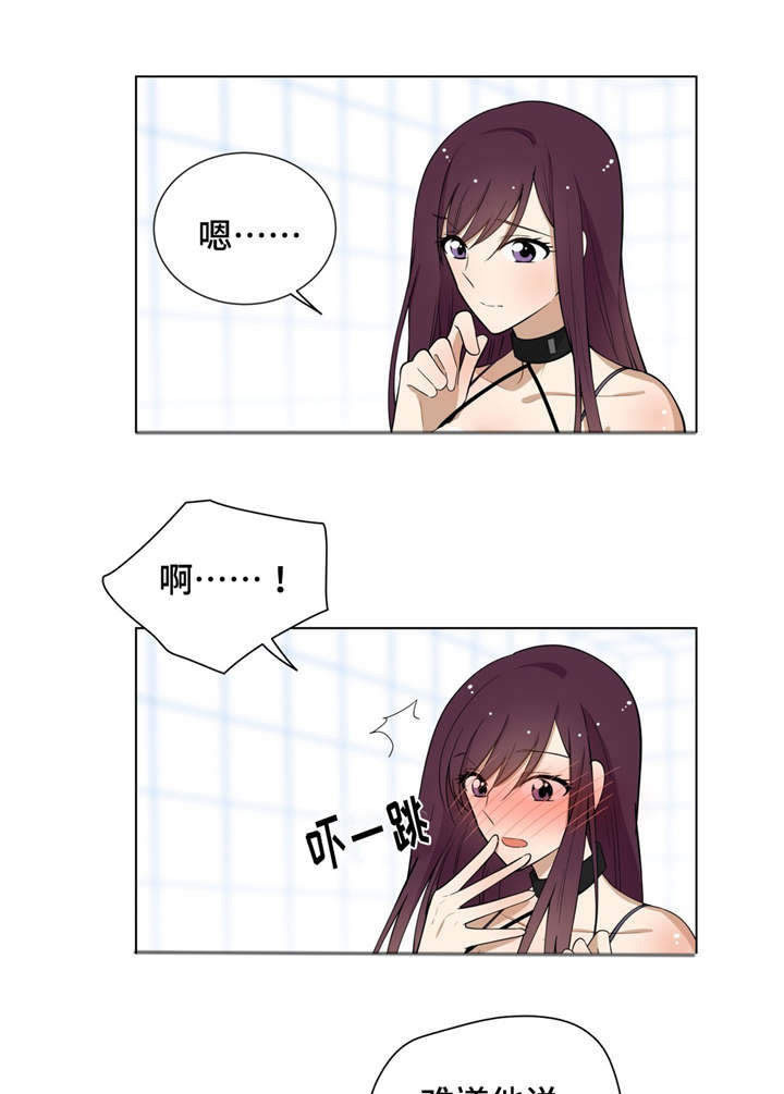 通关密室漫画,第7章：理智4图