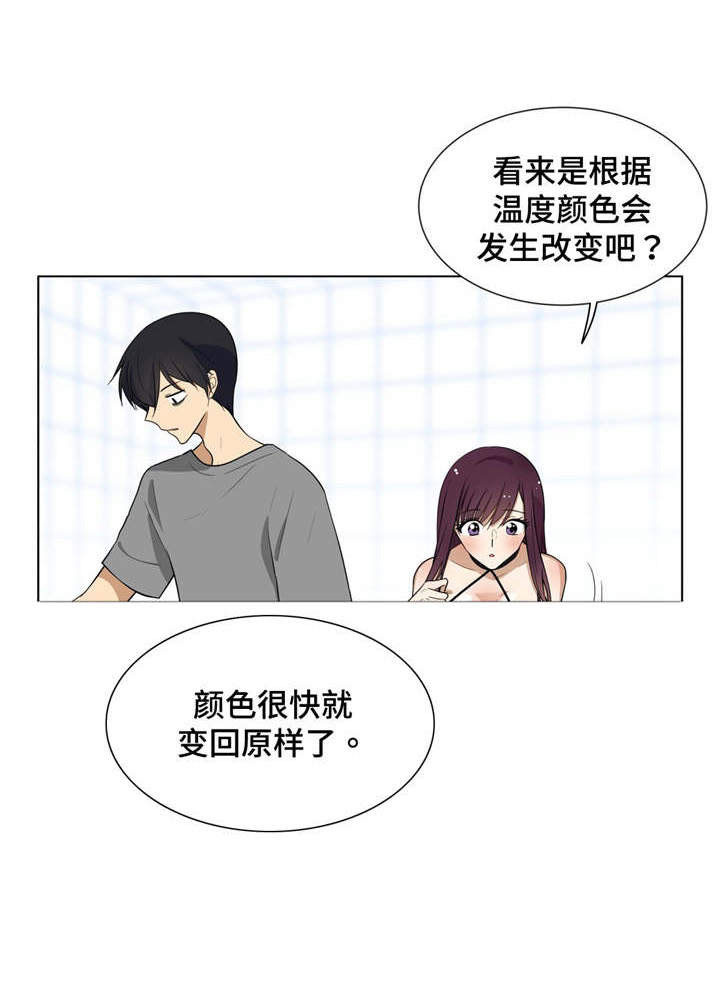 通关密室漫画,第7章：理智5图