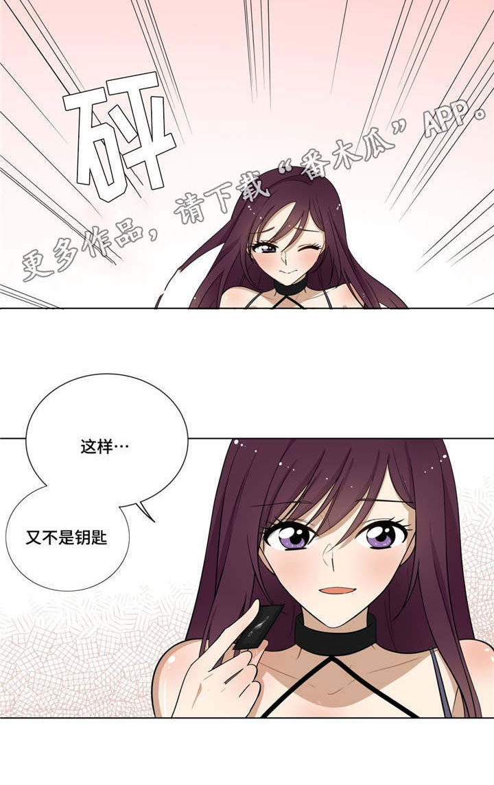 通关密室漫画,第13章：气球1图