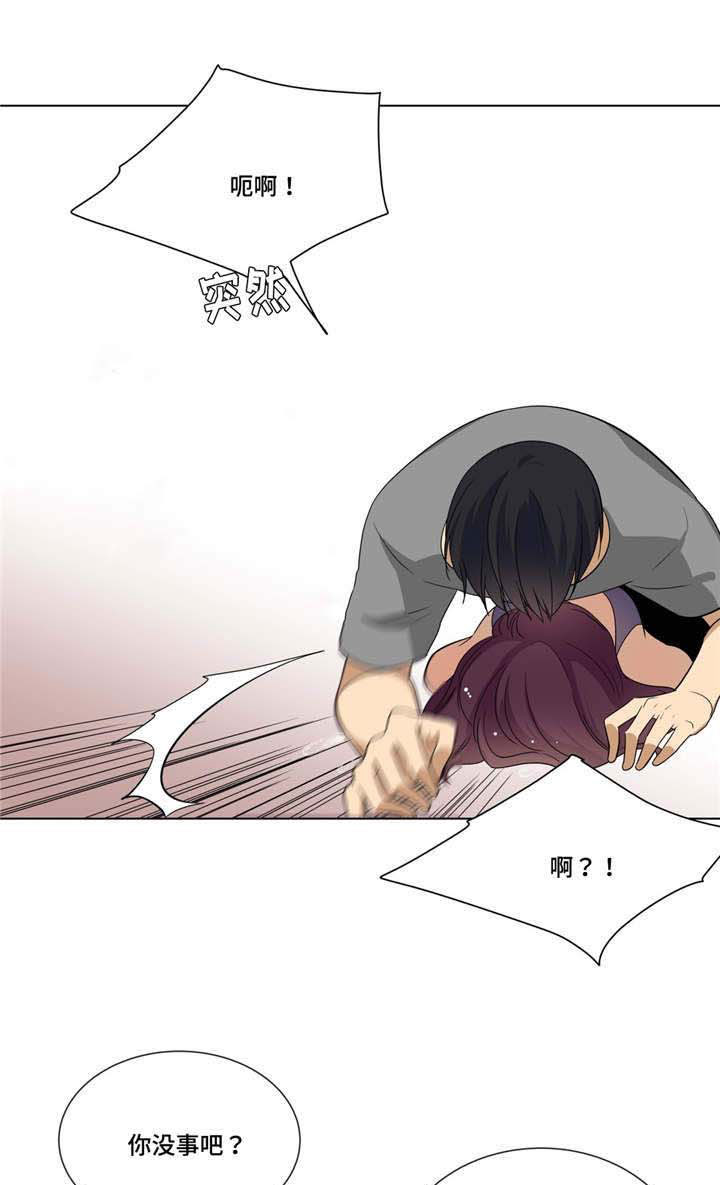 通关密室漫画,第14章：奇怪的姿势1图